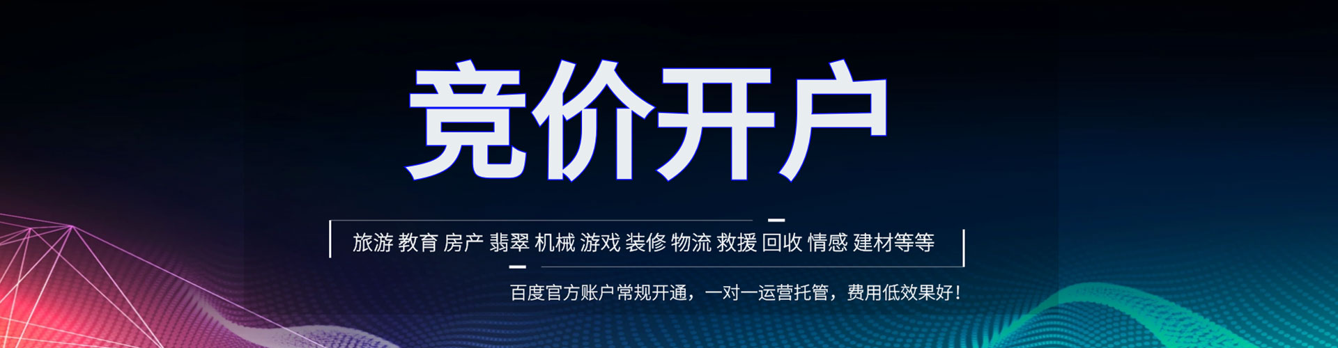 潜山sem主管