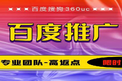 信息流广告优化策略：百度案例启示录