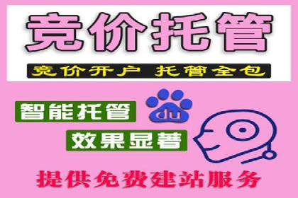 百度广告计费规则解读与案例